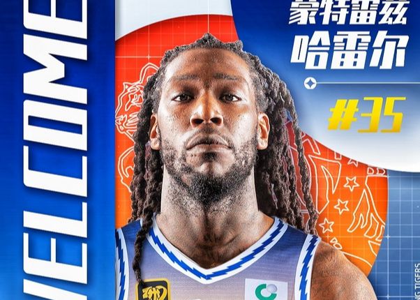 Association de basket-ball : Harrell a été suspendu pendant 3 mois pour violation des agonistes et le Xinjiang supportera les frais de test de 36 000
