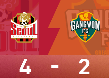 Rapport du match de la K-League coréenne : Lingard a réussi un double but, Ryu Jae-moon a inversé le jeu et Séoul a renversé Gangwon 4-2
